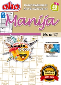 ID 3 oho Manija ID 3 oho Manija